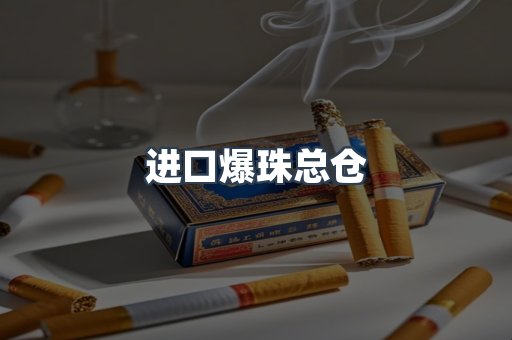 越南香烟系列